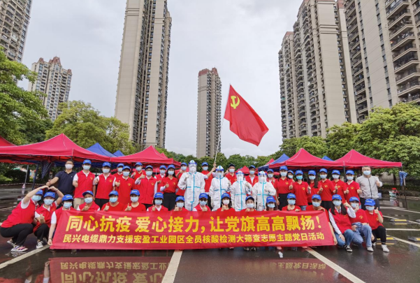 72小时！bifa必发鼎力支援宏盈工业园区全员核酸筛查紧急行动圆满结束